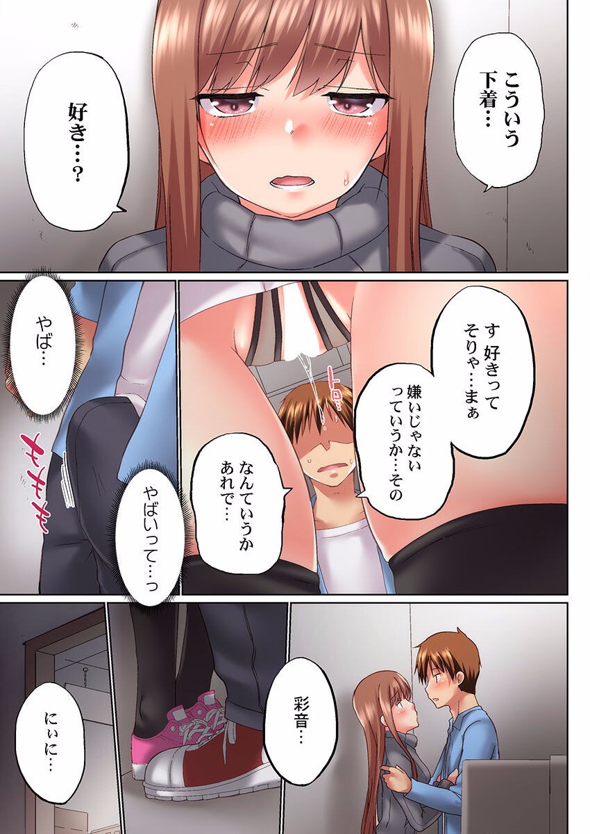 Page 215