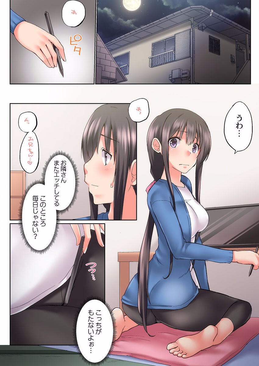 Page 222