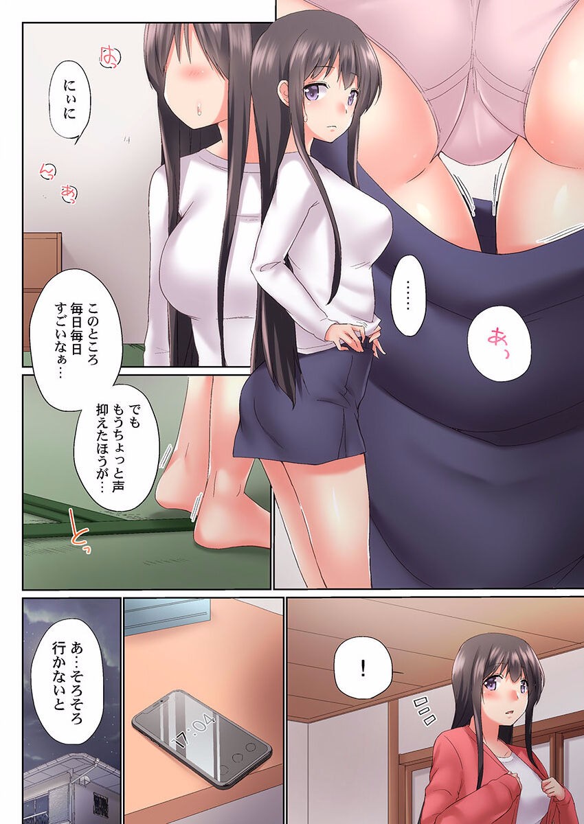 Page 230