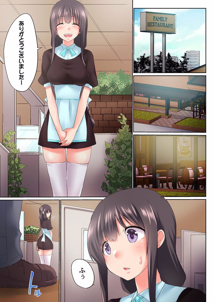 Page 231