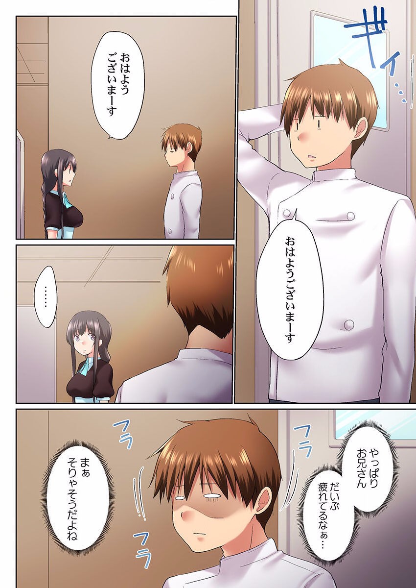 Page 232