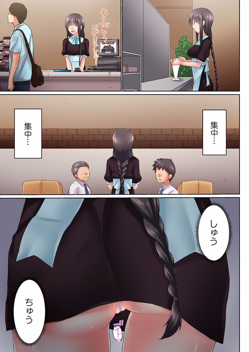 Page 235