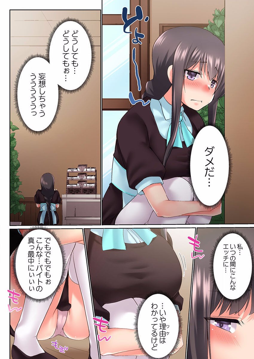 Page 236