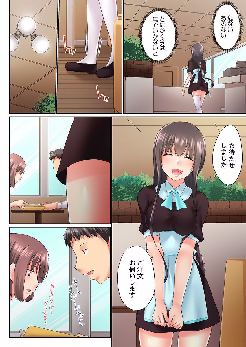 Page 238