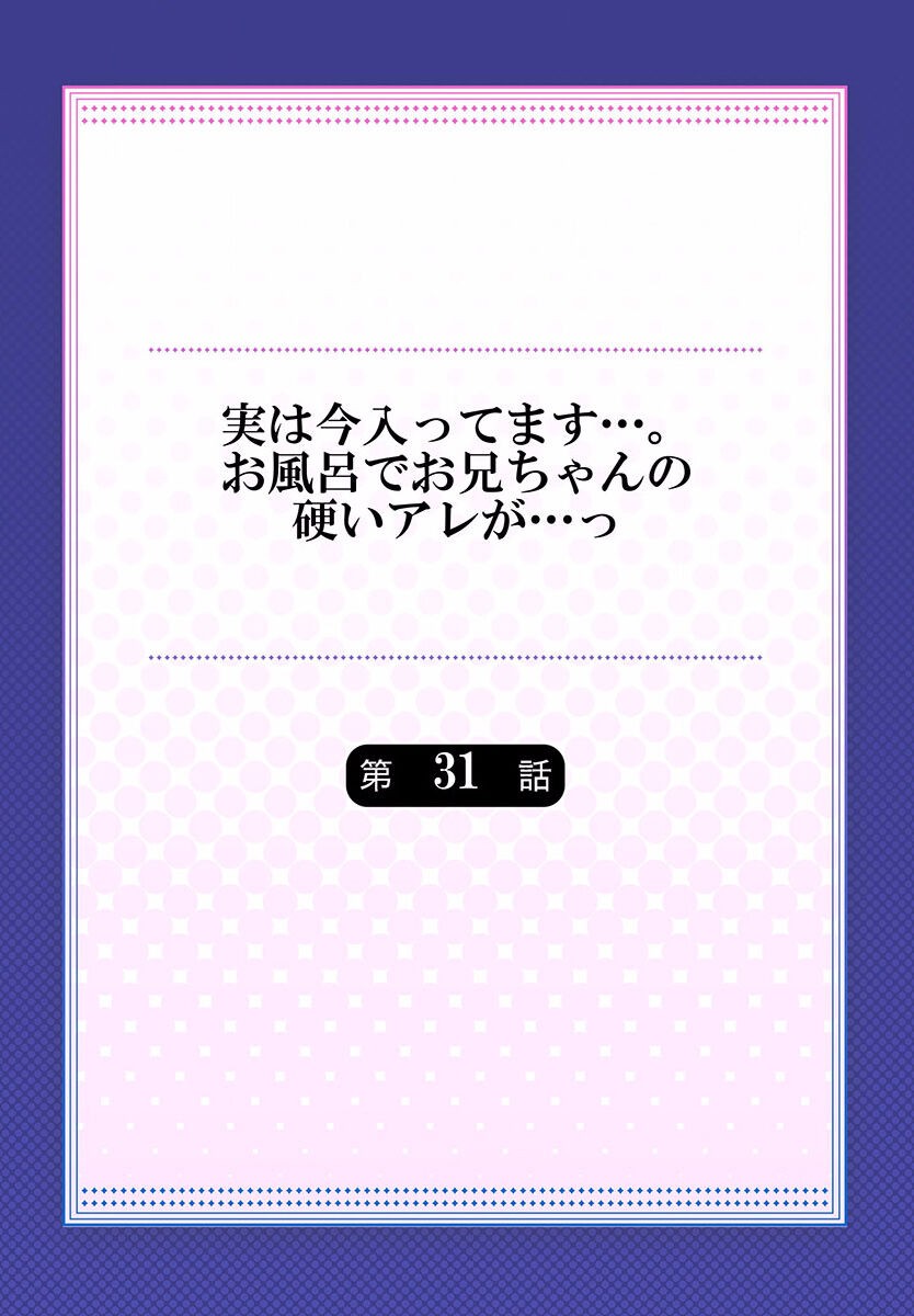 Page 254