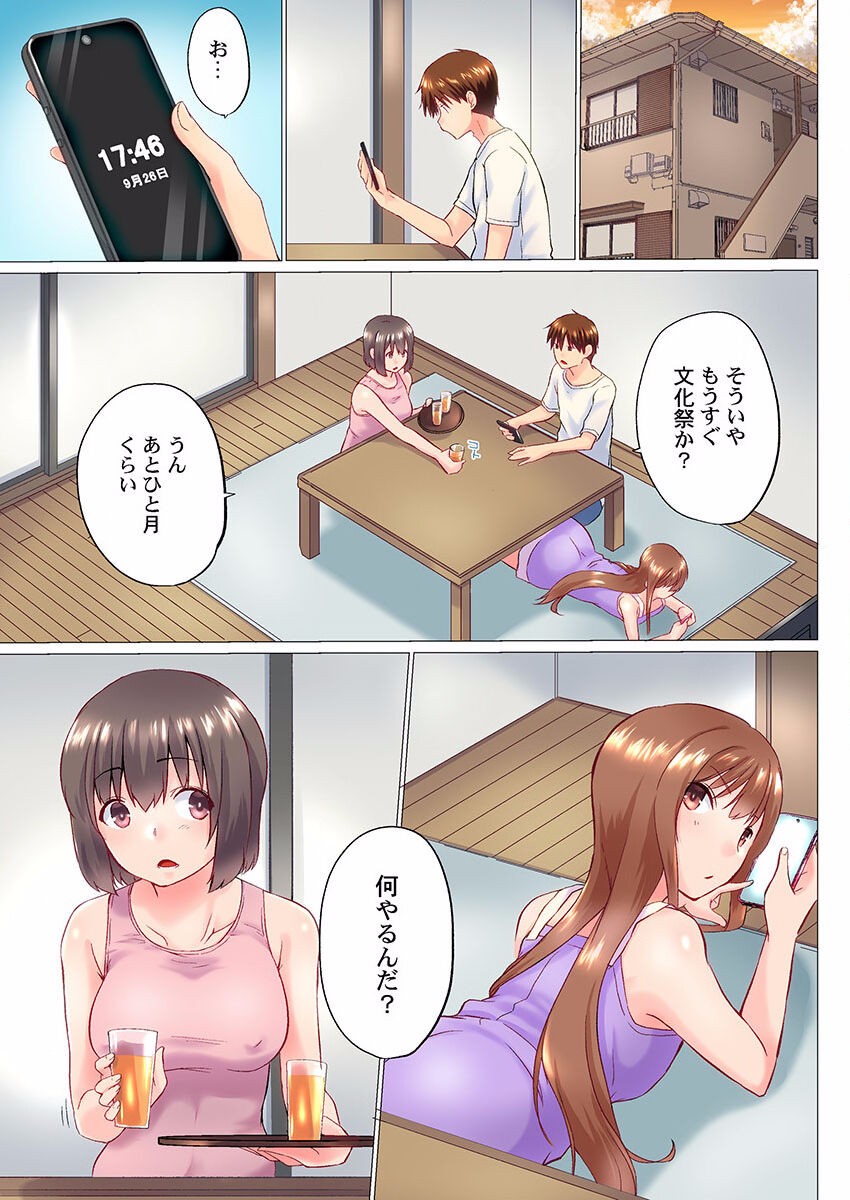 Page 255
