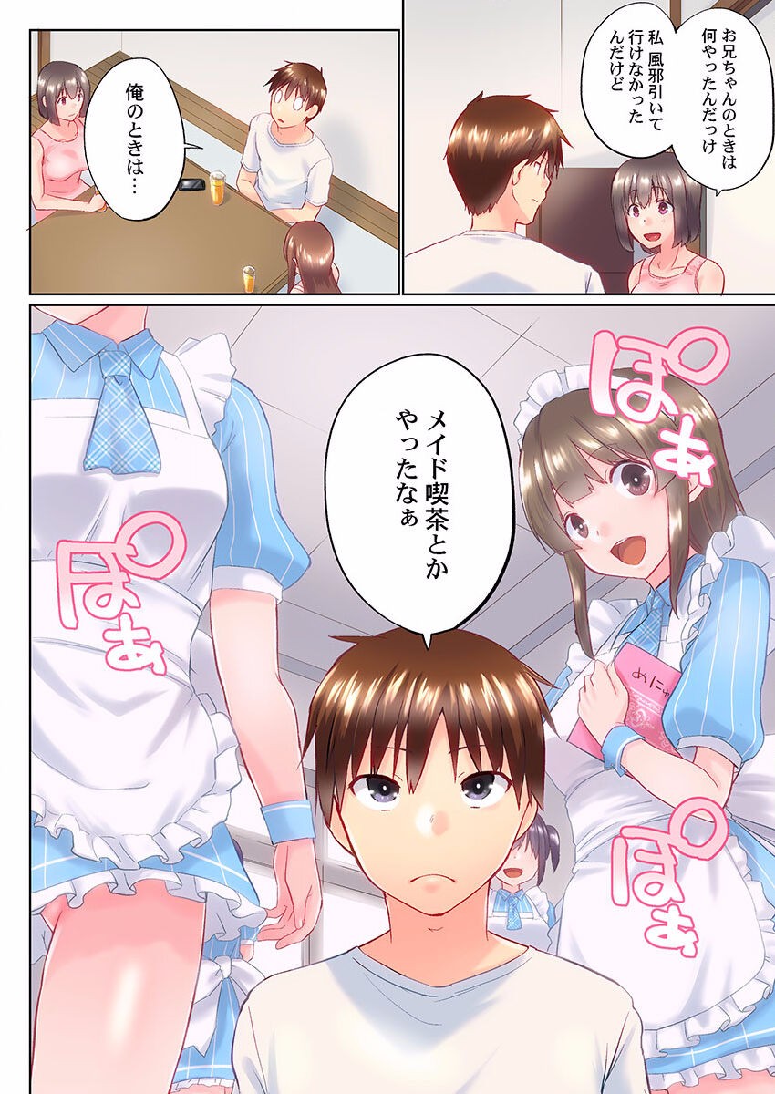 Page 258