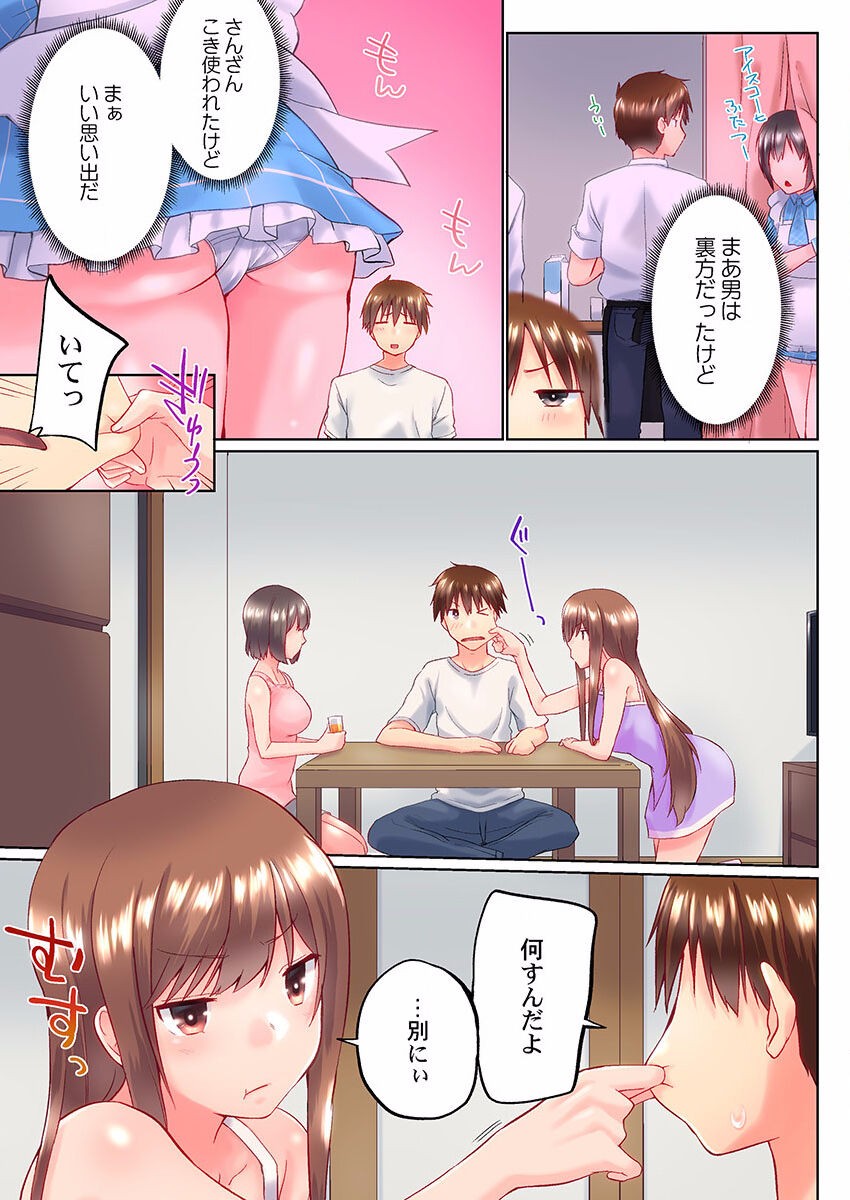 Page 259