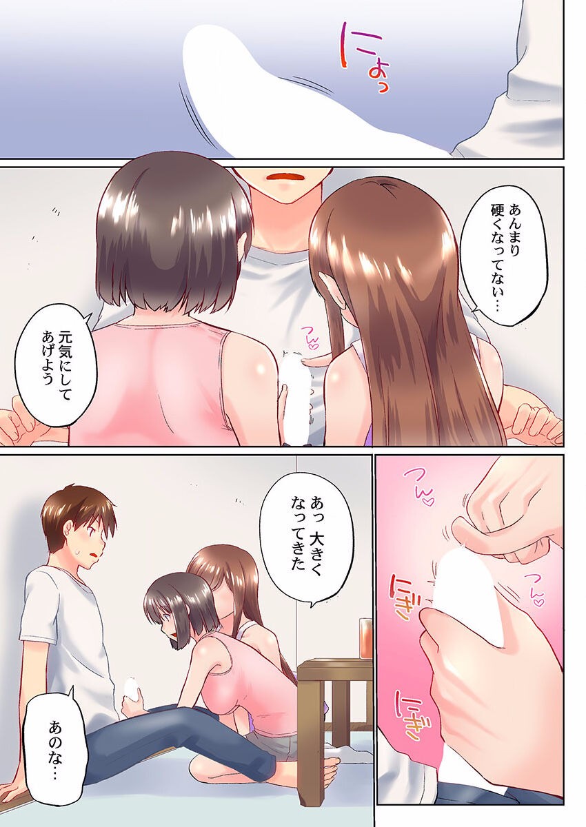 Page 263