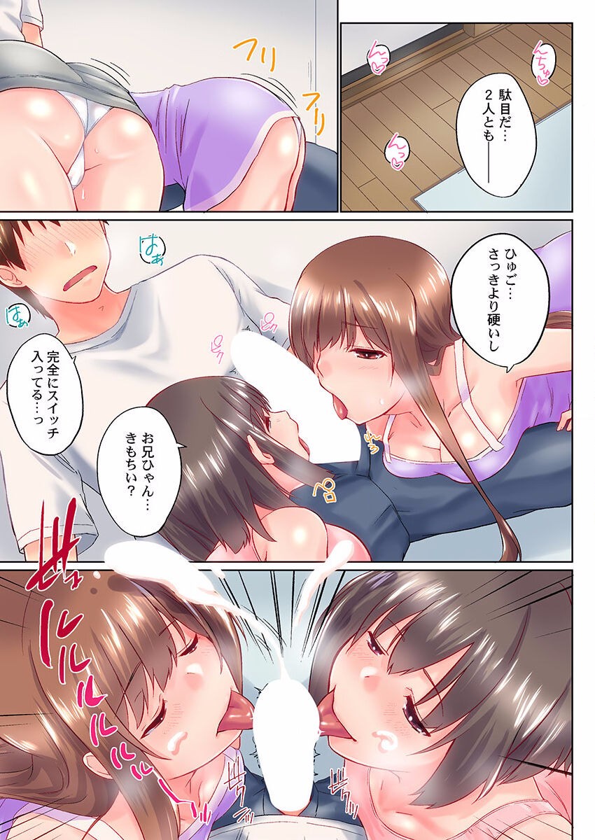 Page 267
