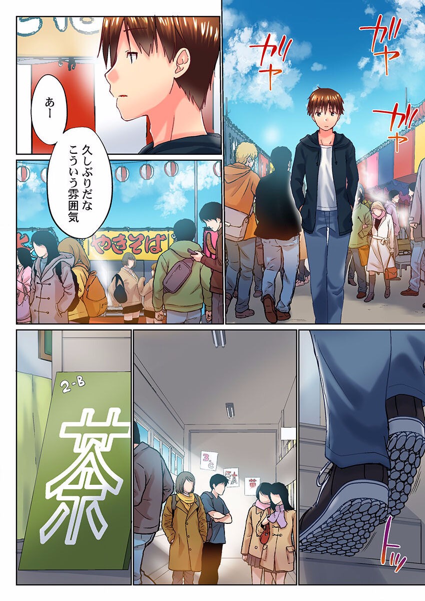Page 284