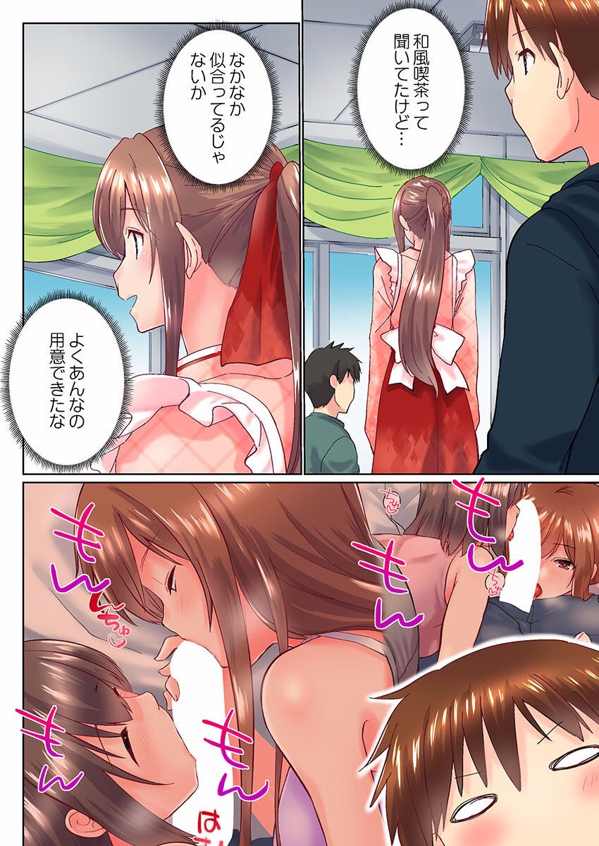 Page 286