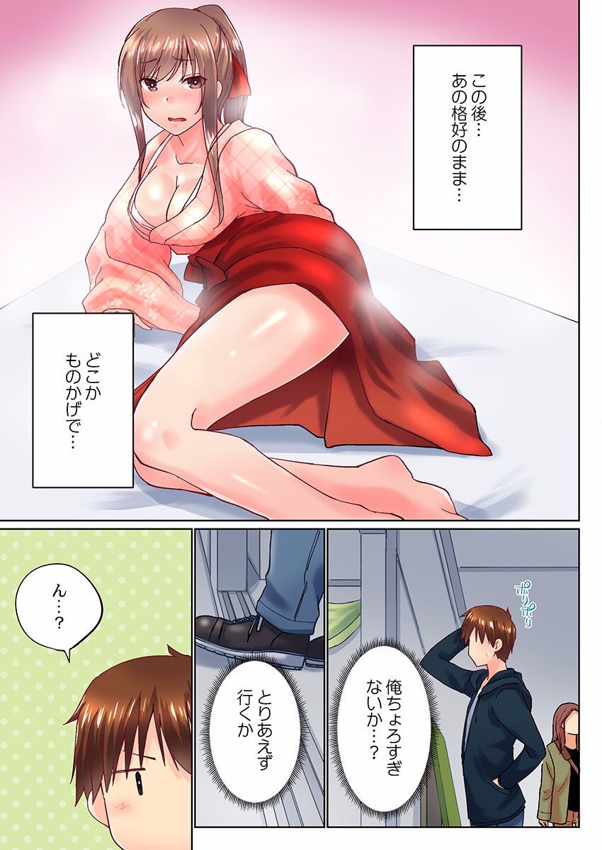Page 287