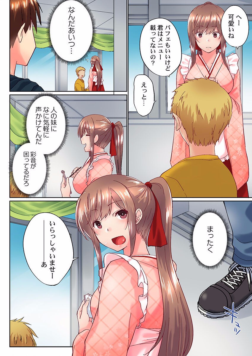 Page 288