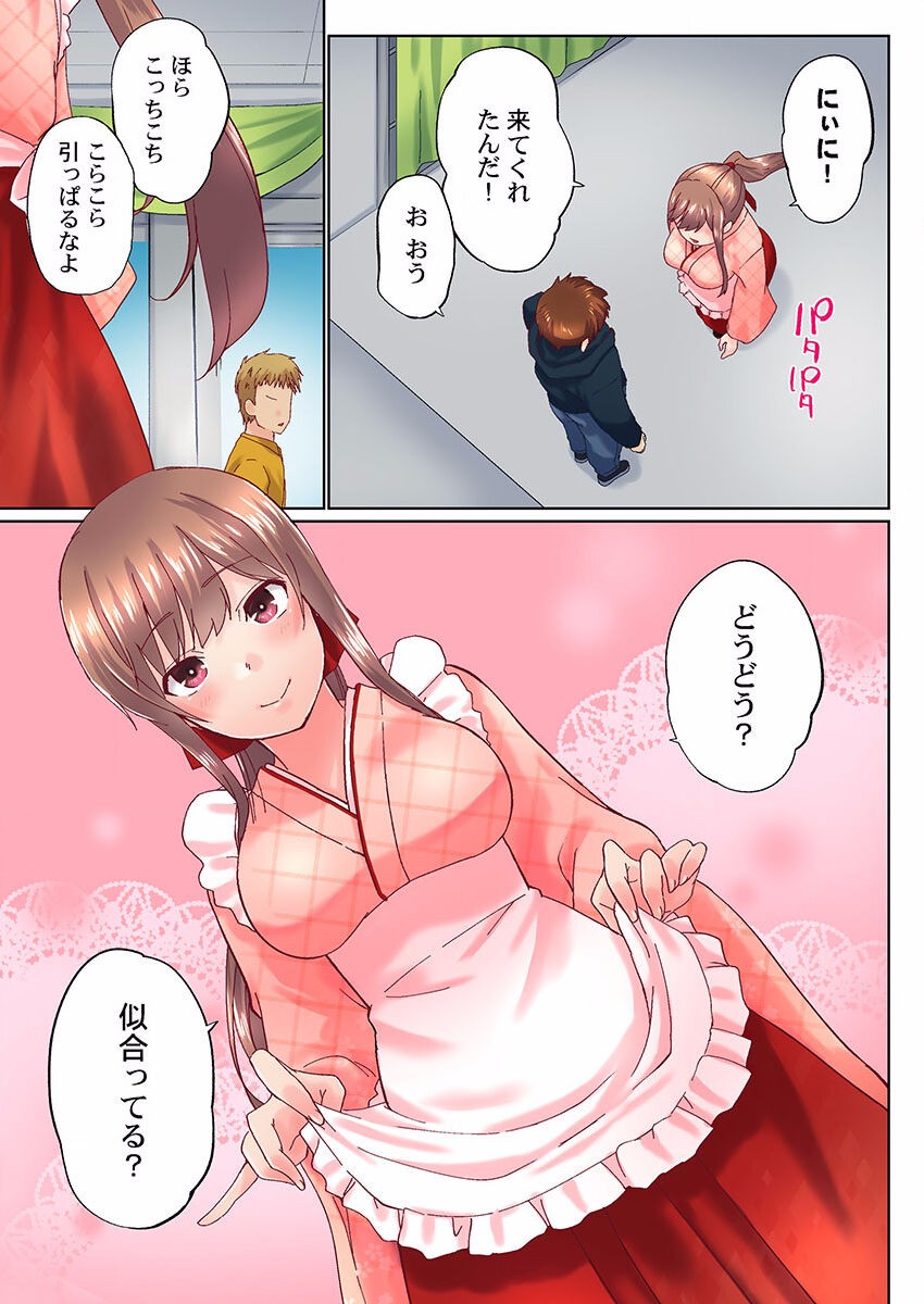 Page 289
