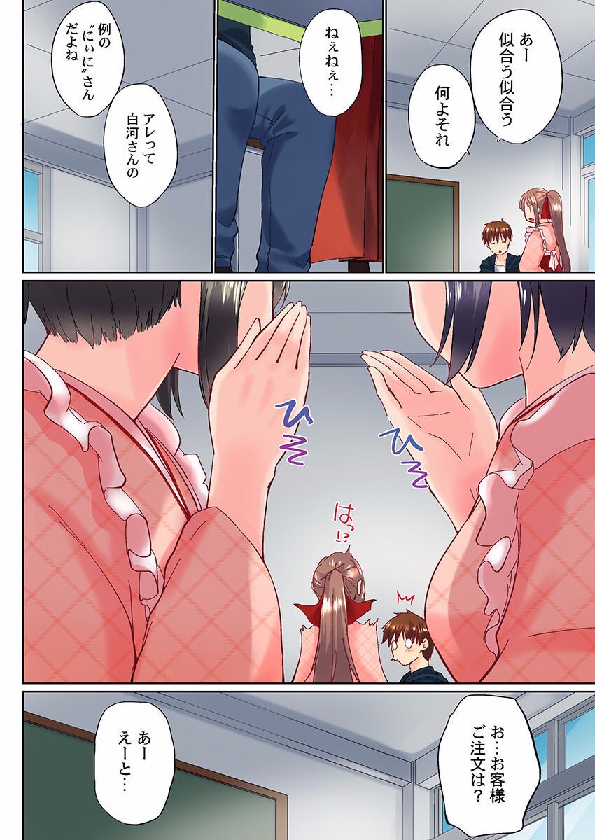 Page 290