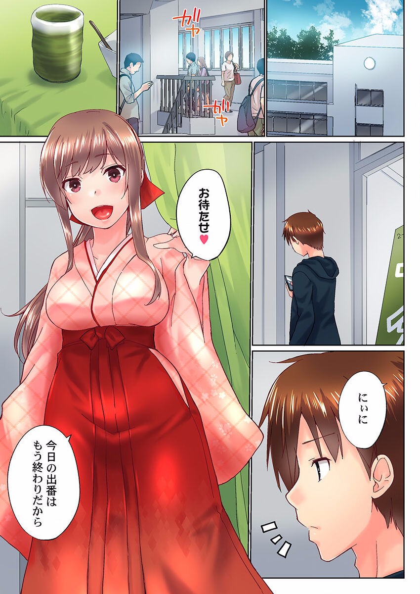 Page 291