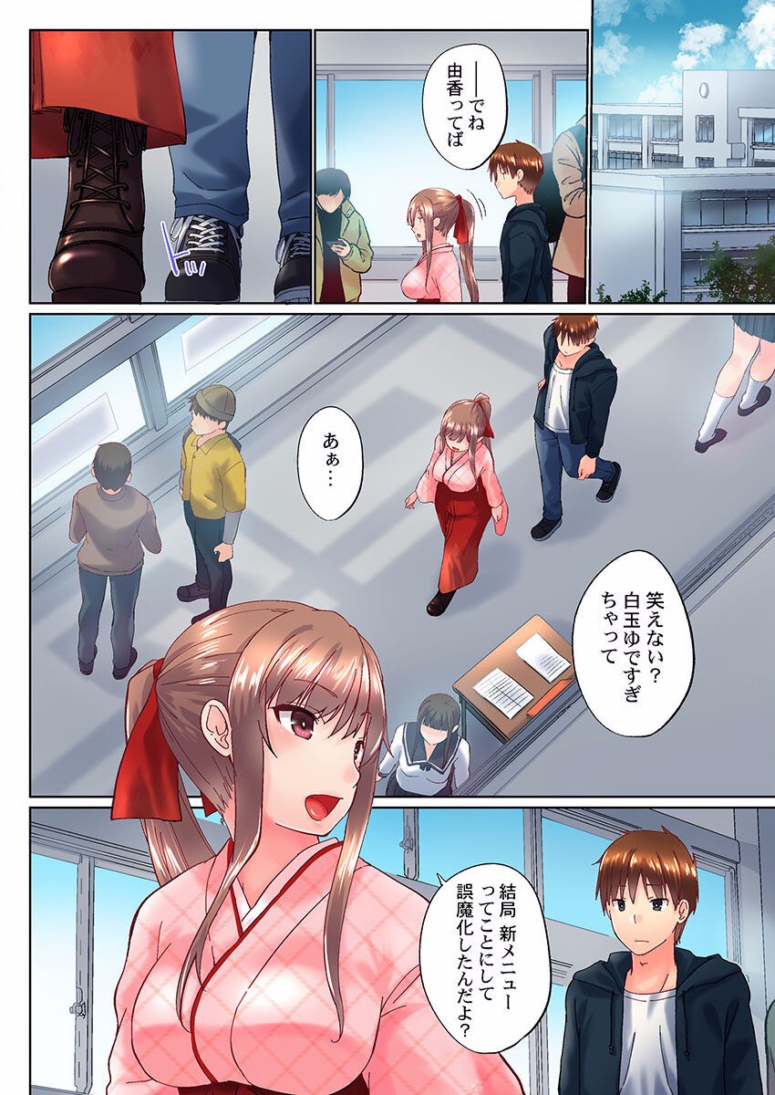 Page 292