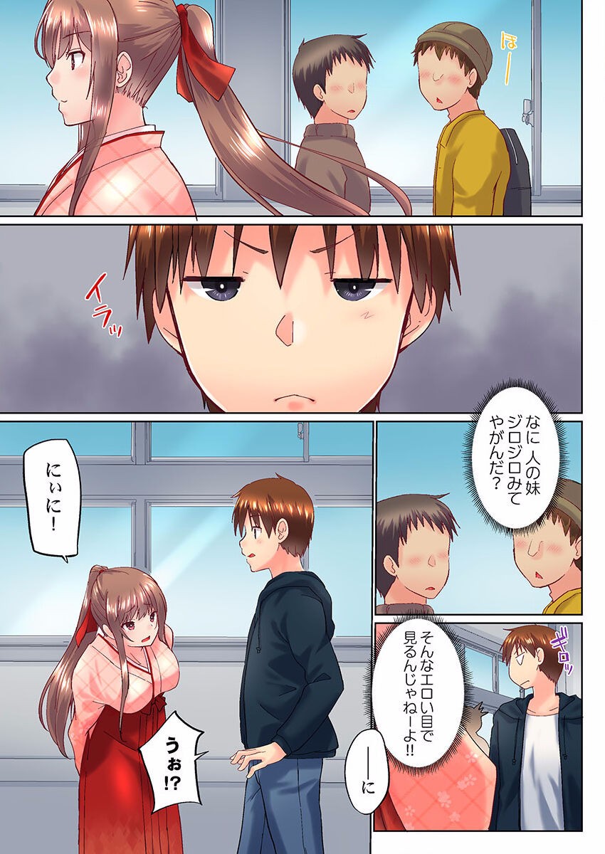 Page 293