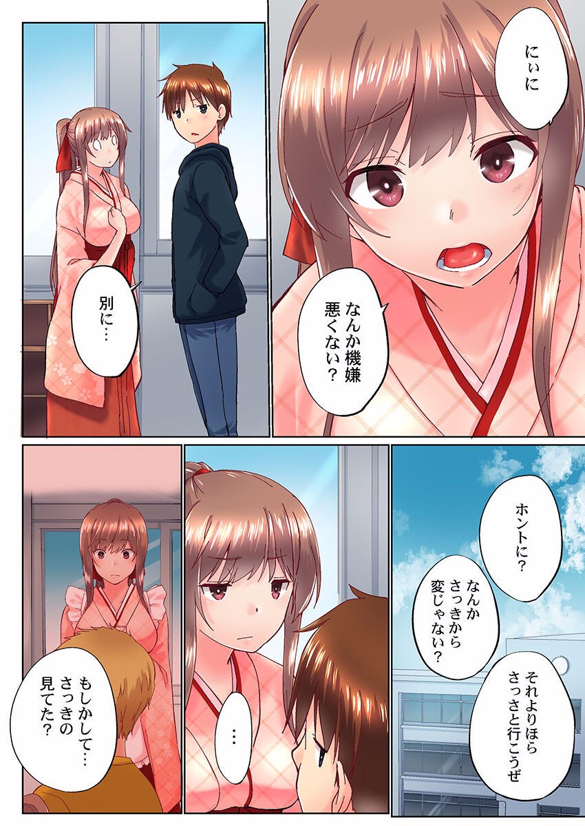 Page 294