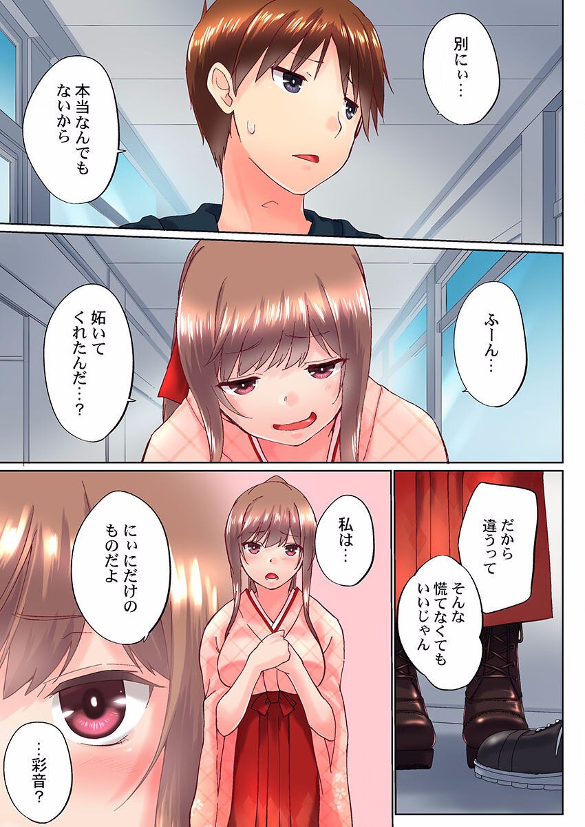 Page 295