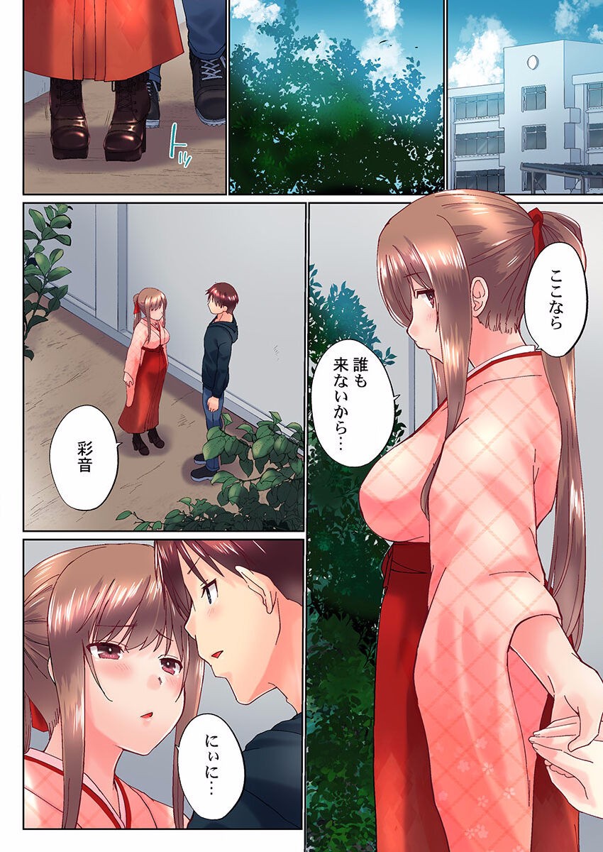 Page 296