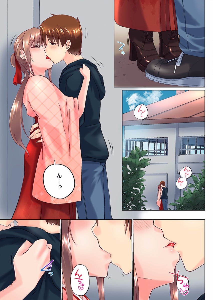 Page 297