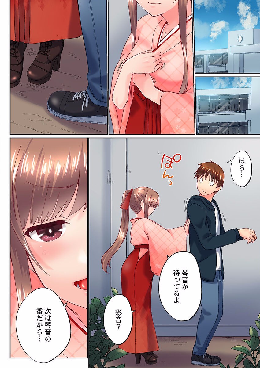 Page 306