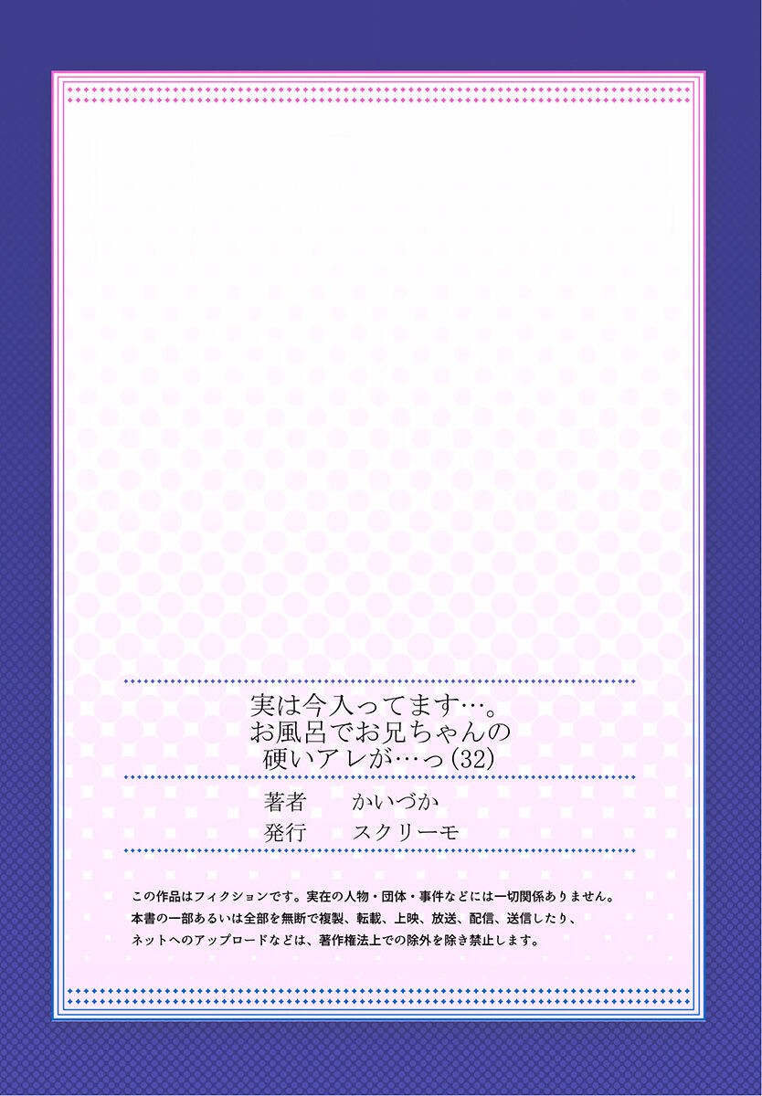 Page 307