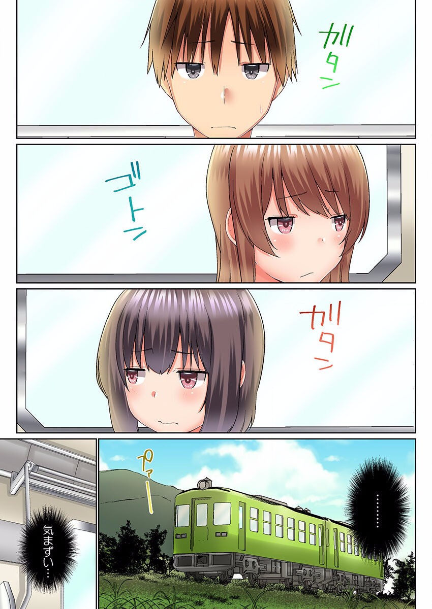 Page 59