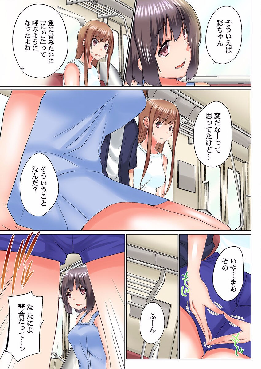 Page 63