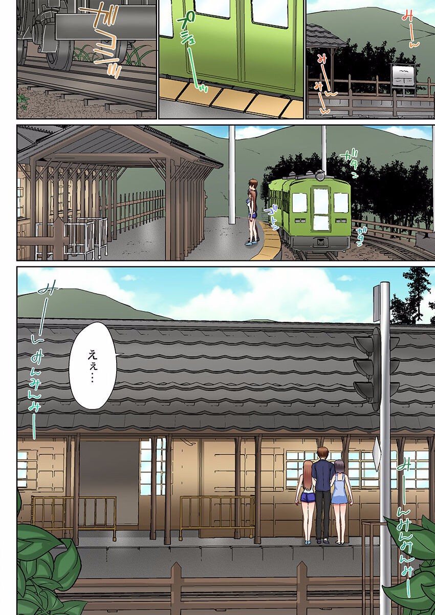 Page 66