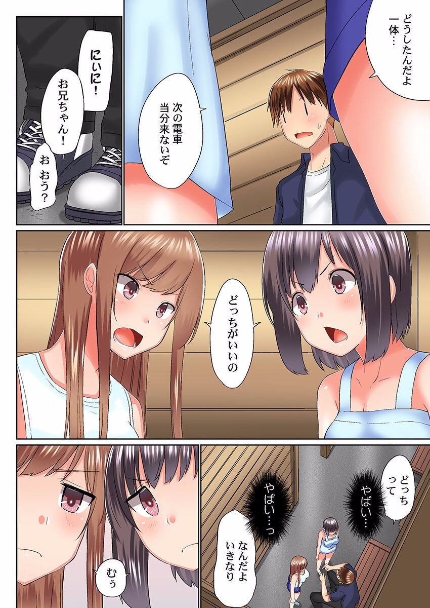 Page 68