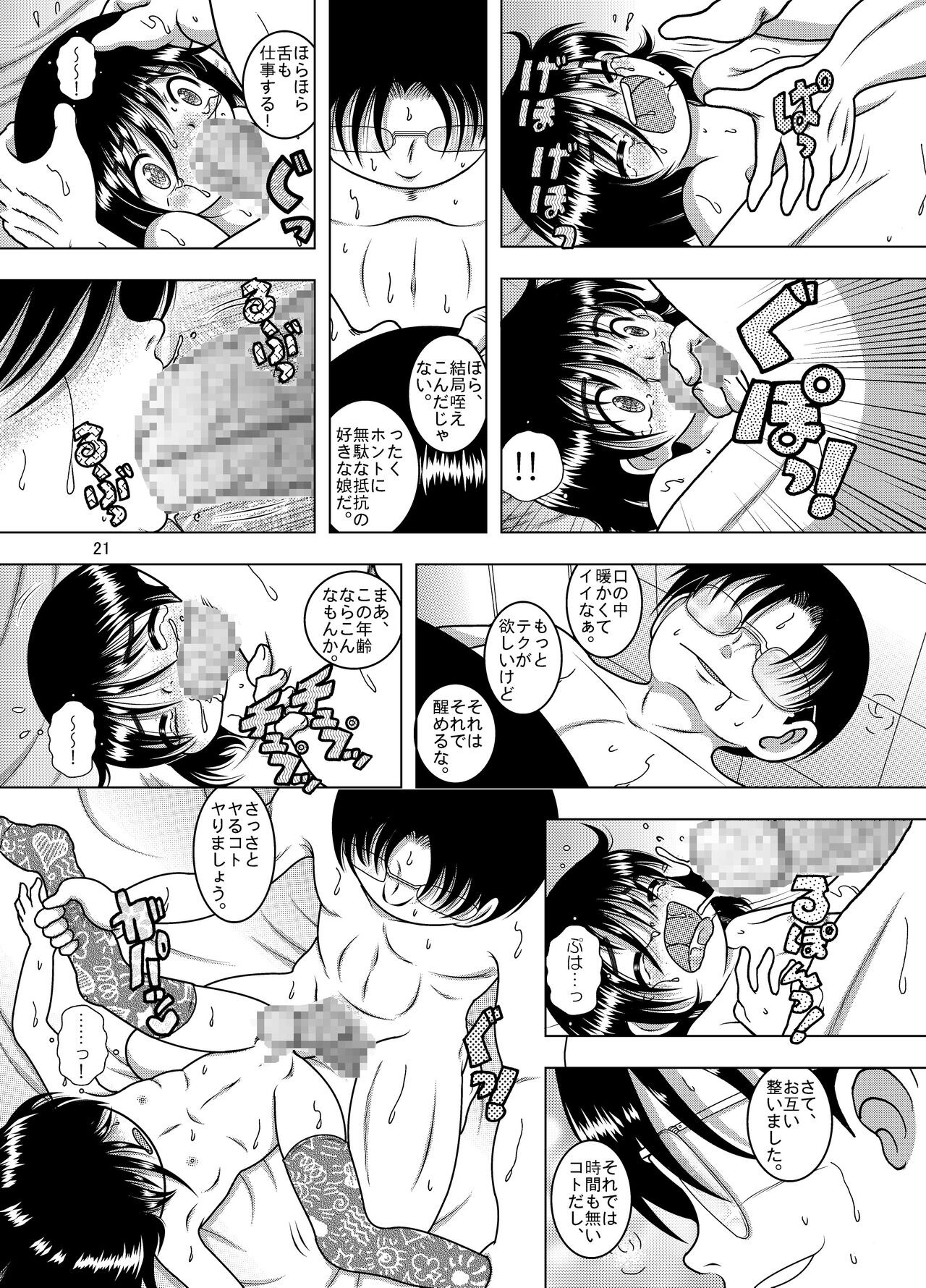 Page 22