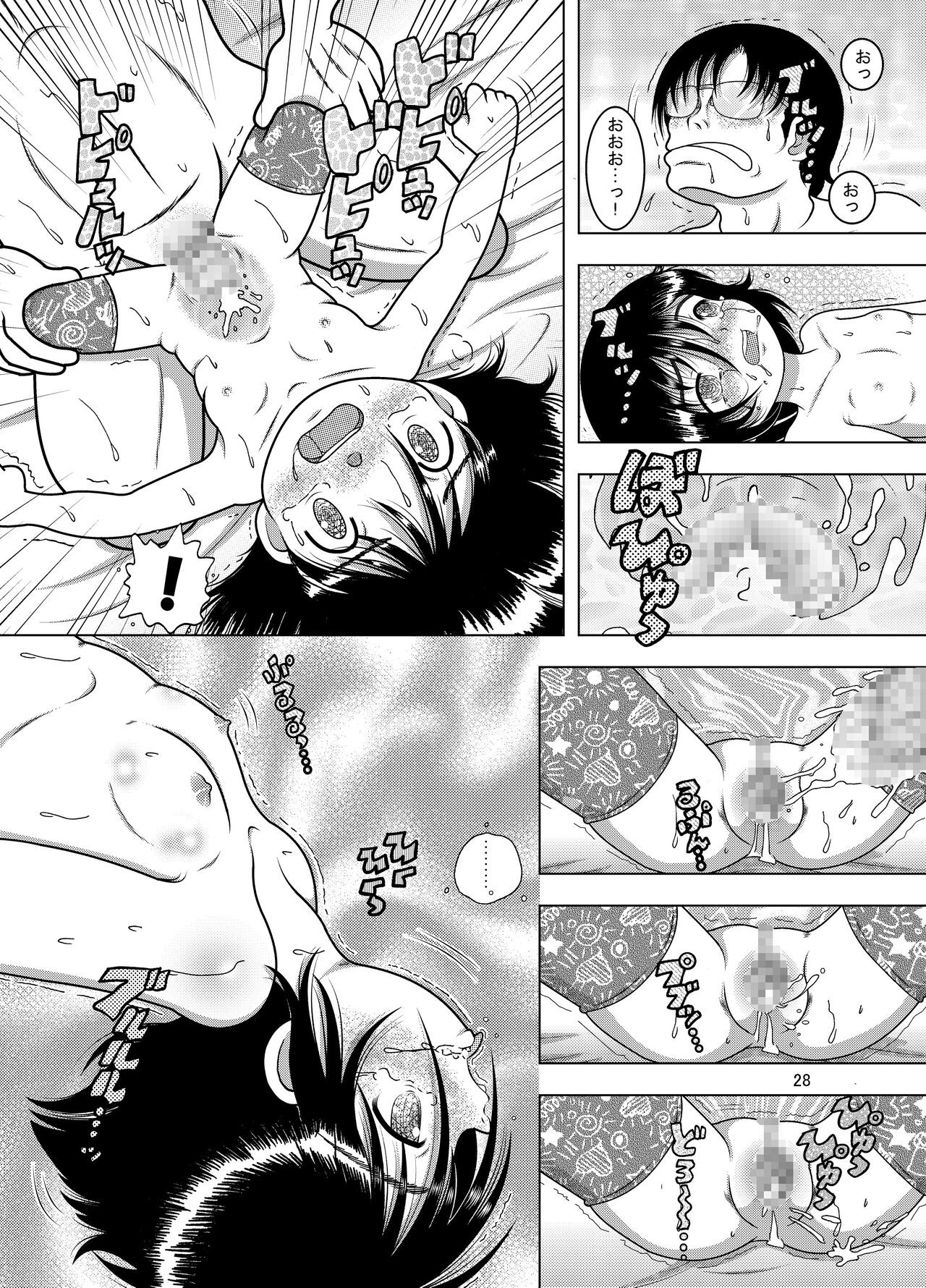 Page 29