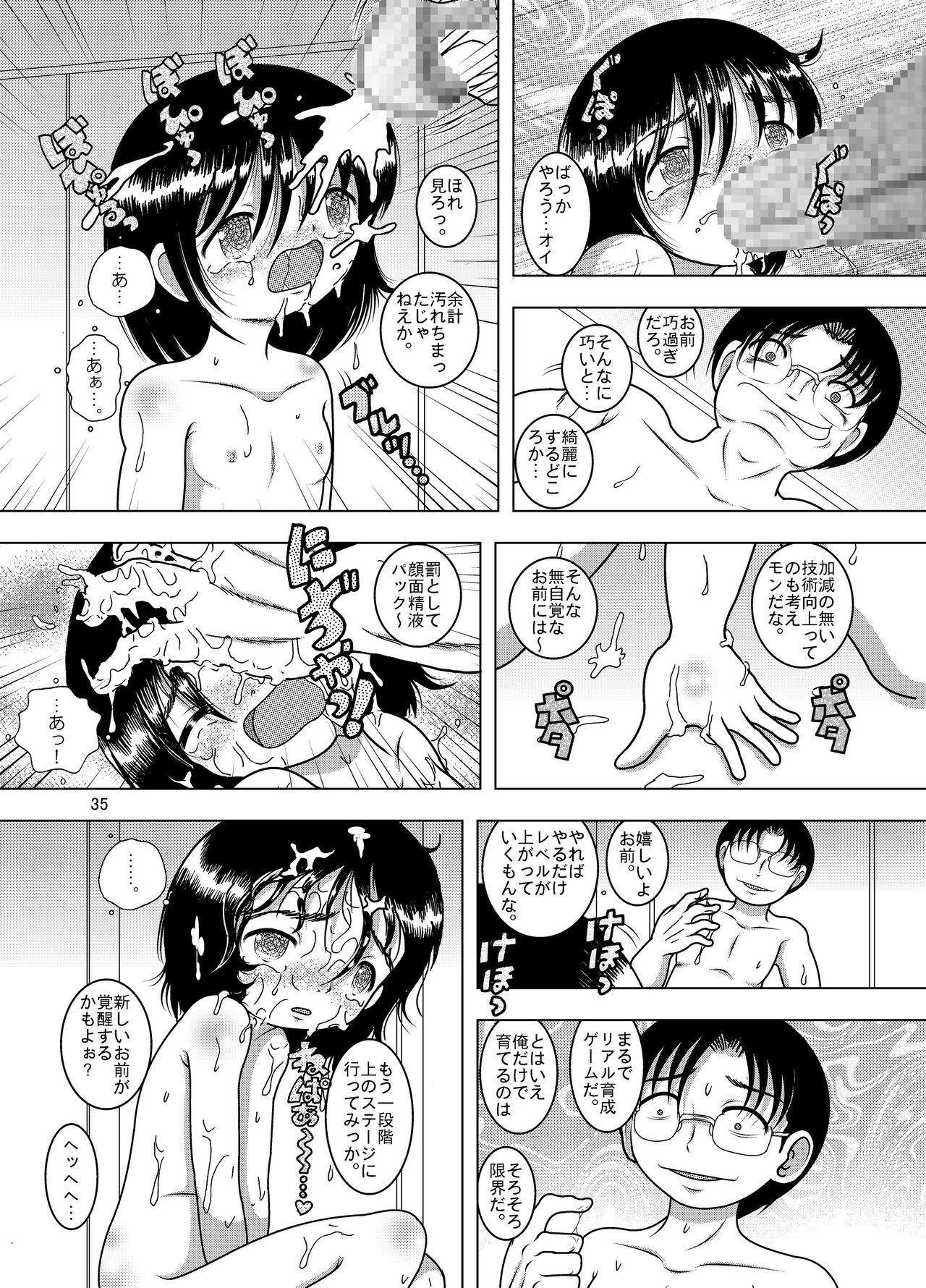 Page 36