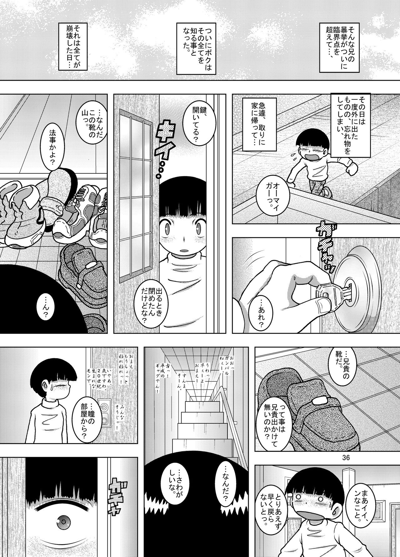 Page 37
