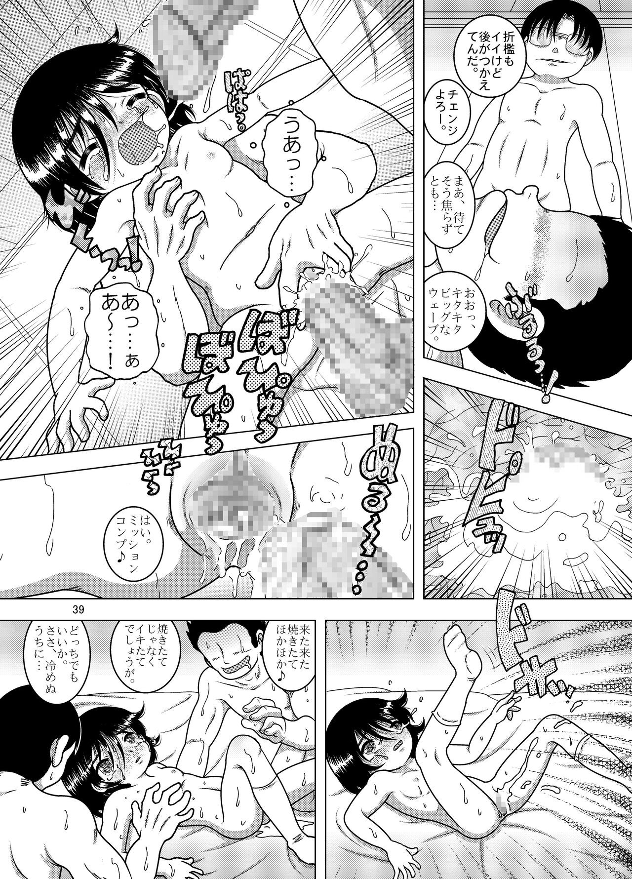 Page 40