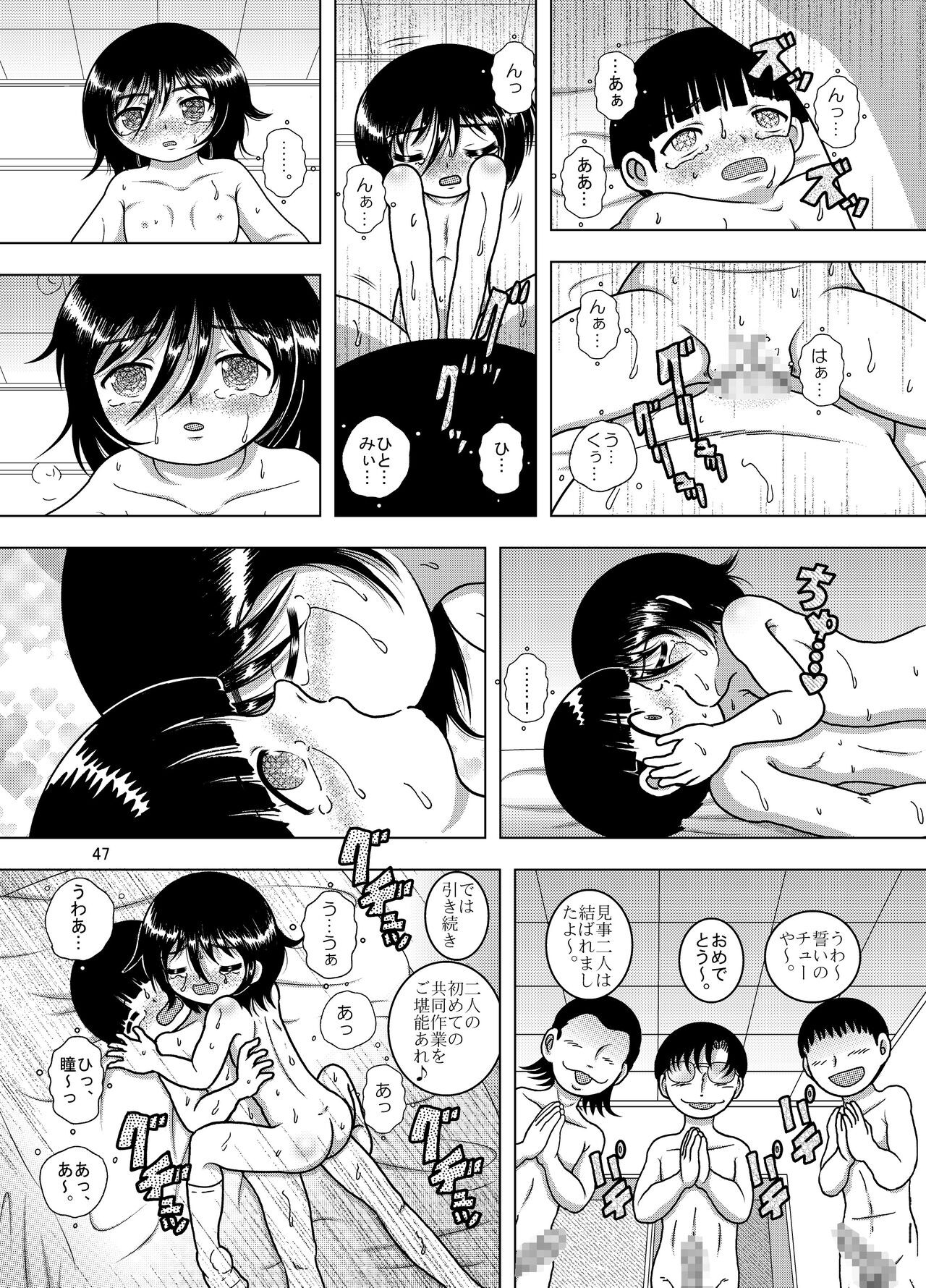 Page 48