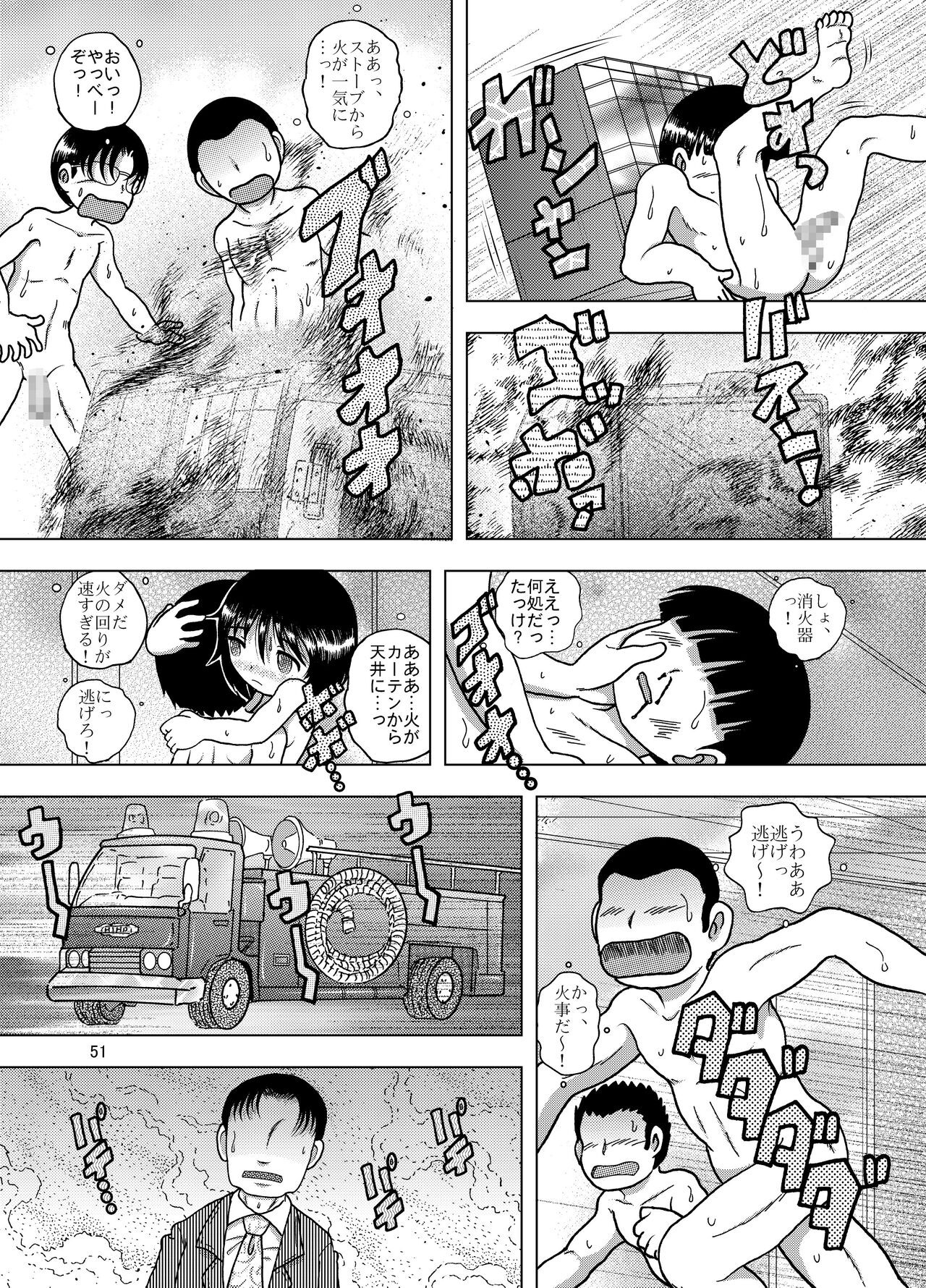 Page 52