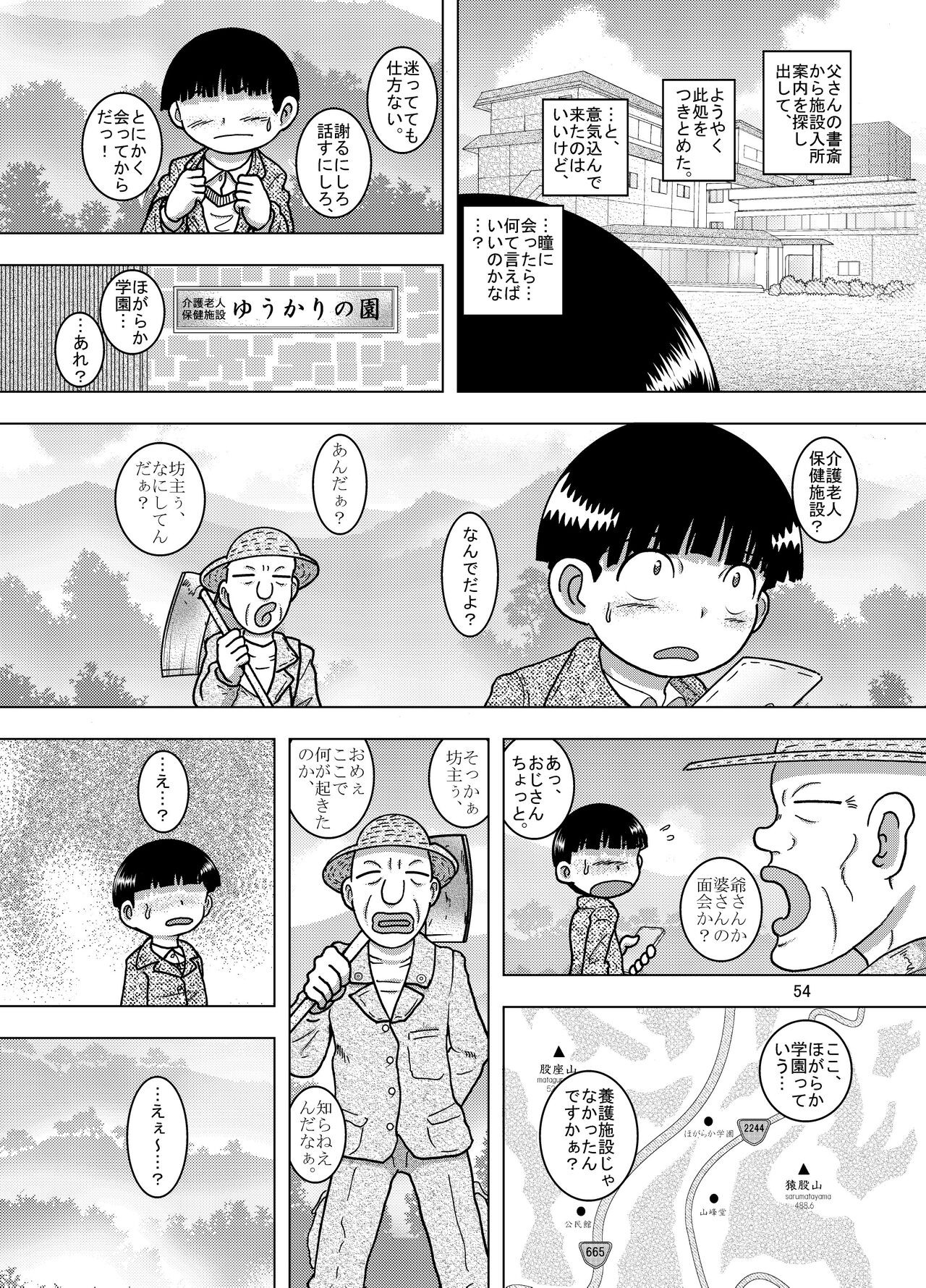 Page 55
