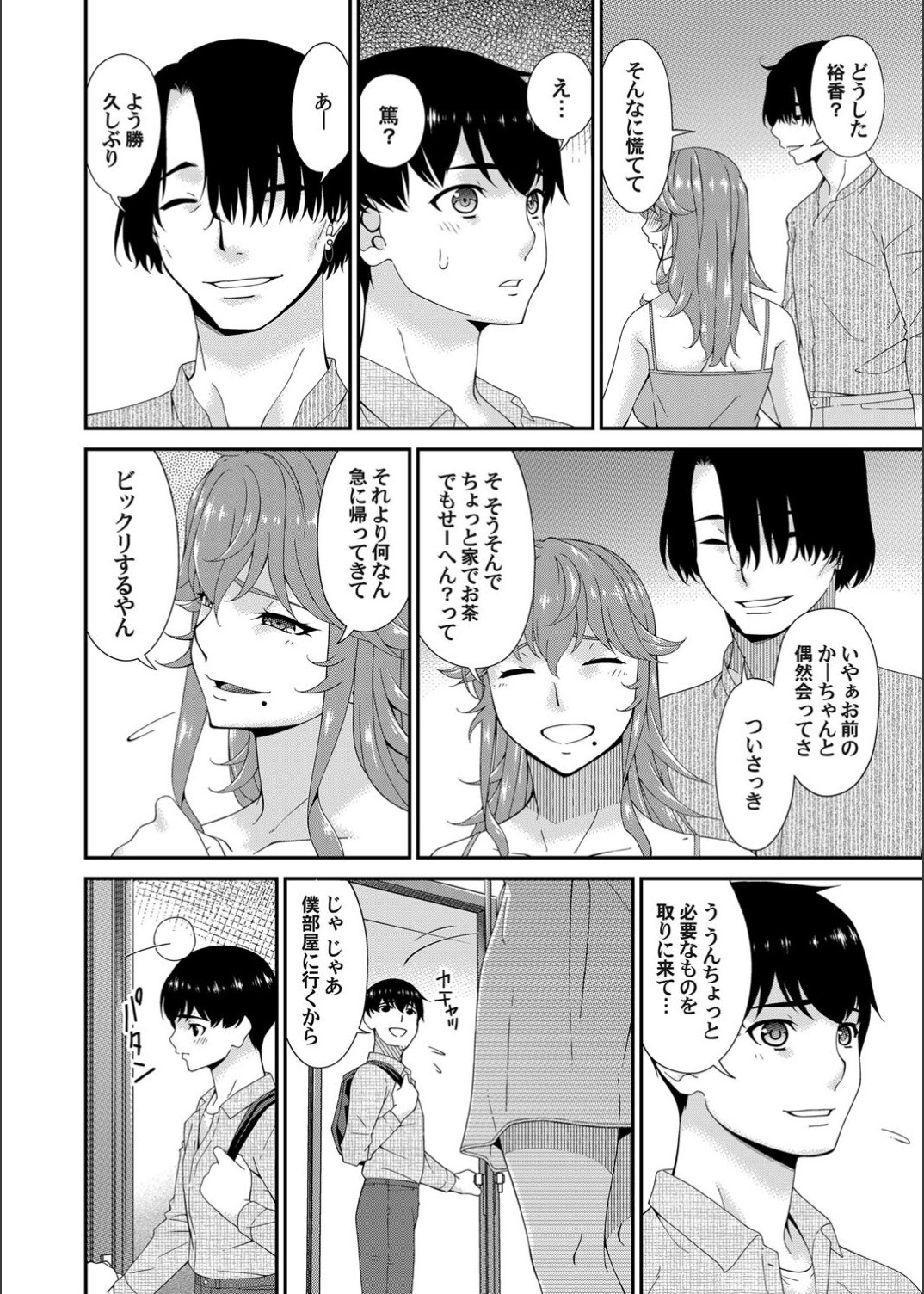 Page 122