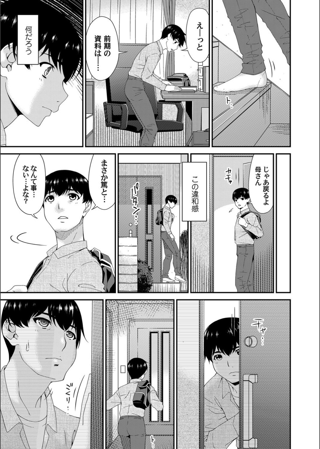 Page 123