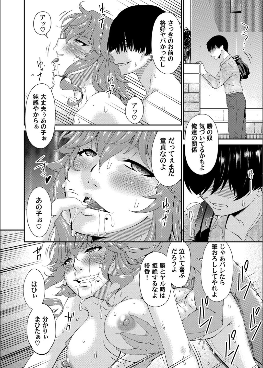 Page 130