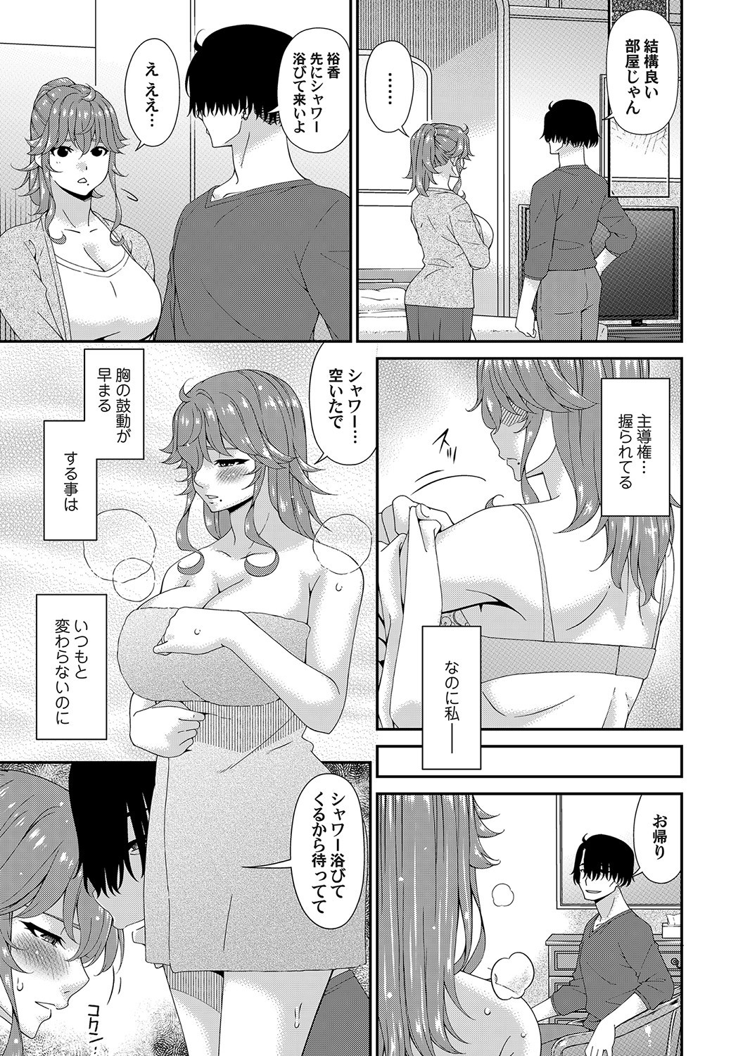 Page 63