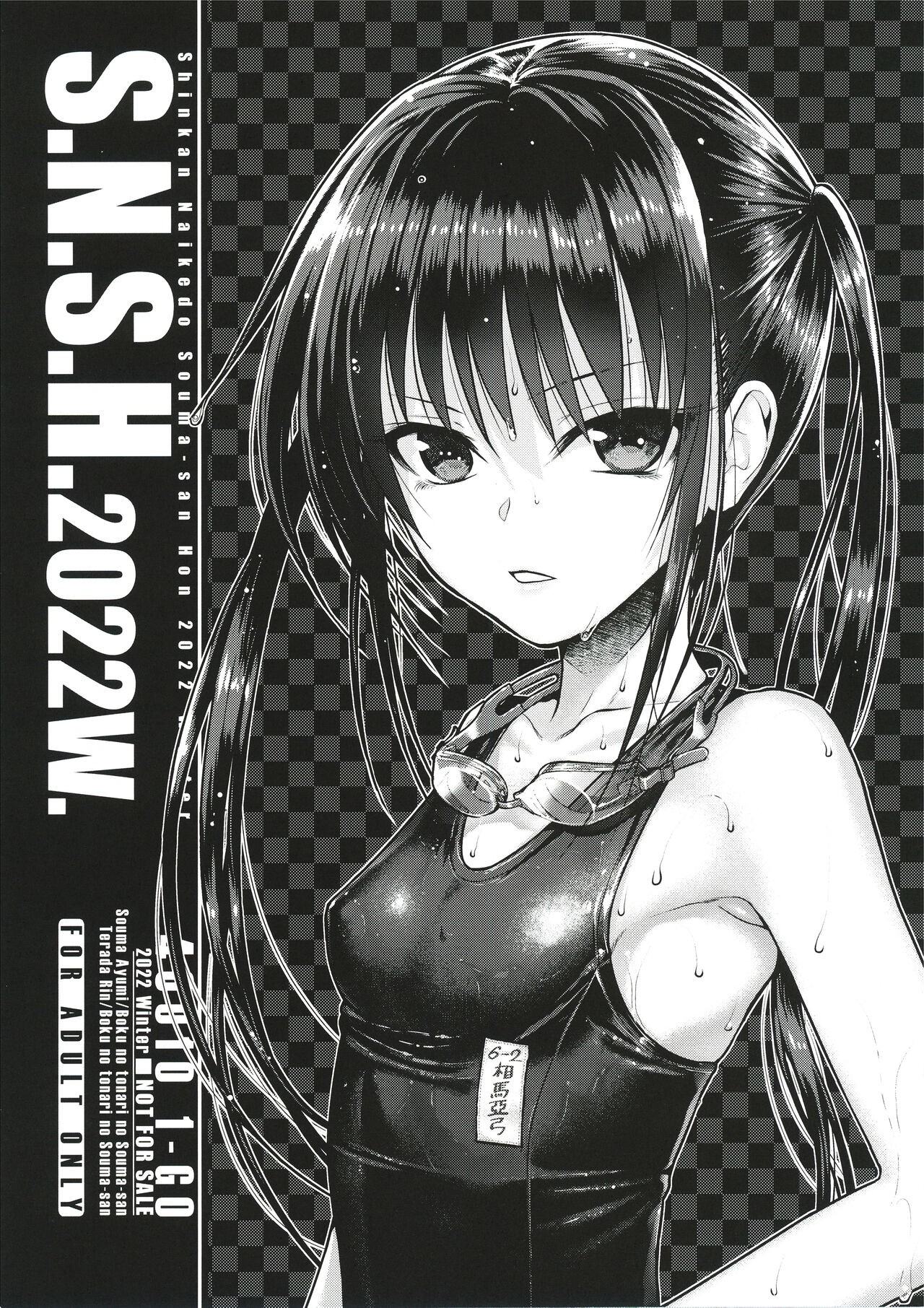 (C101) S.N.S.H.2022W.
