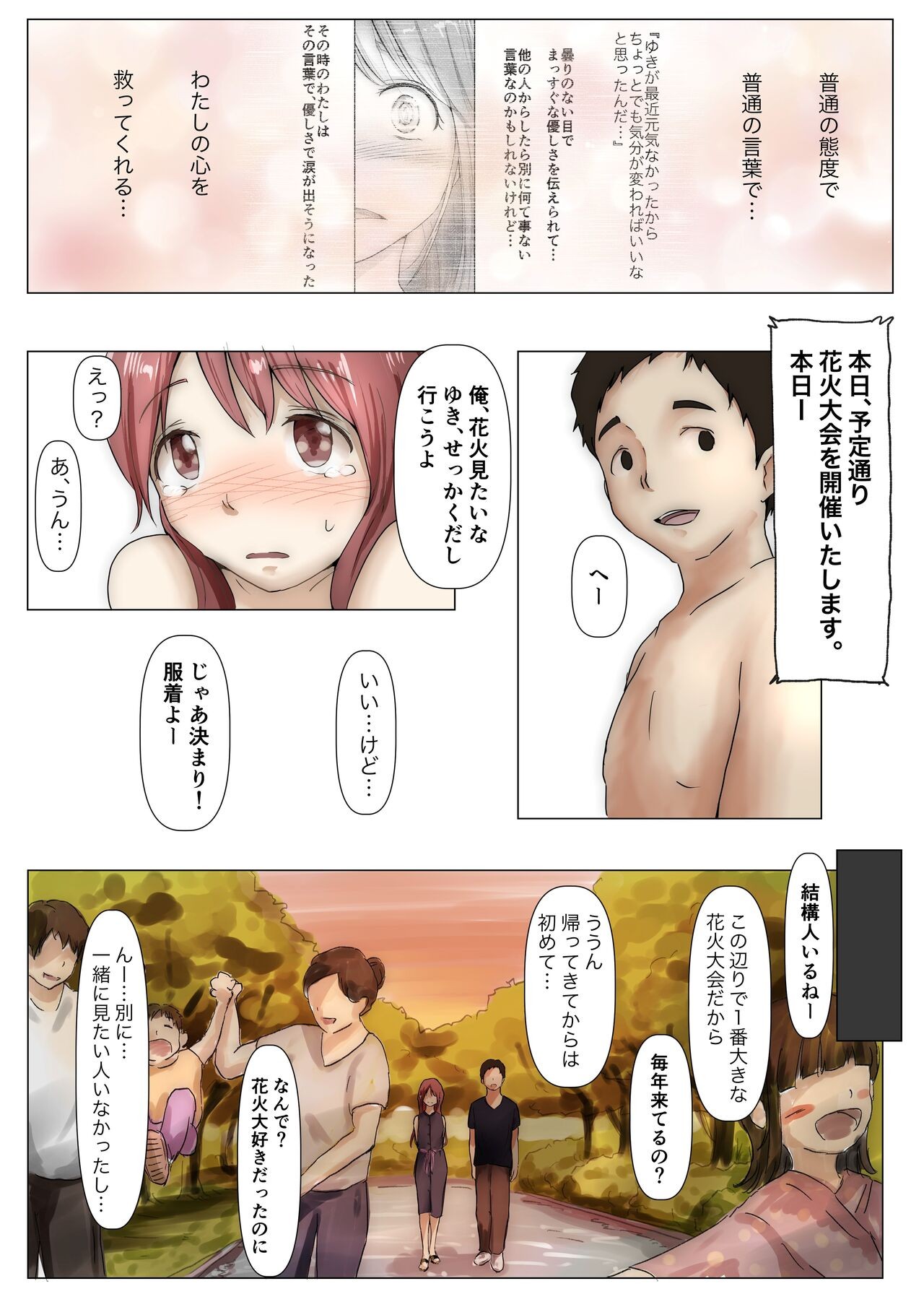 Page 70