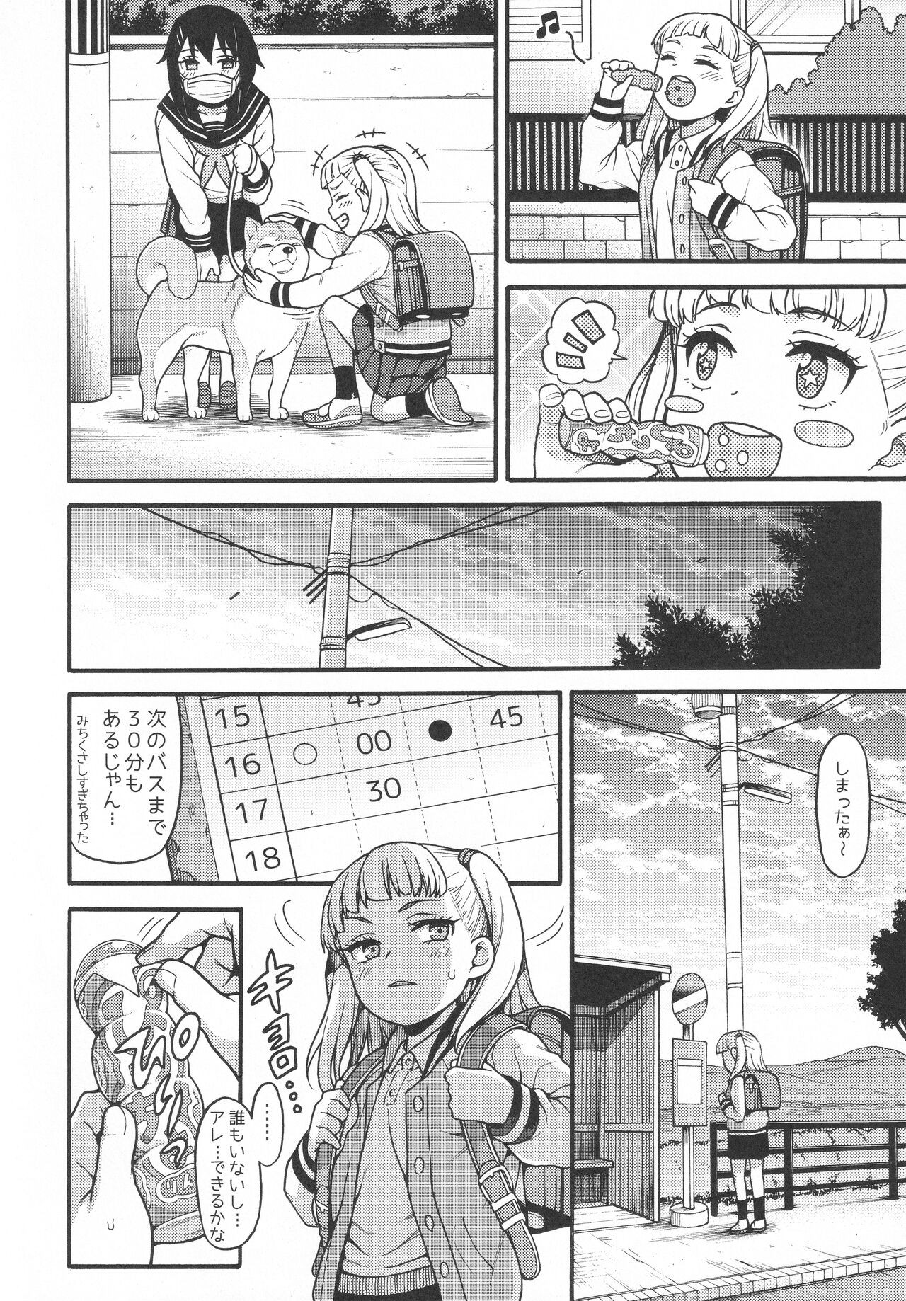 Page 109