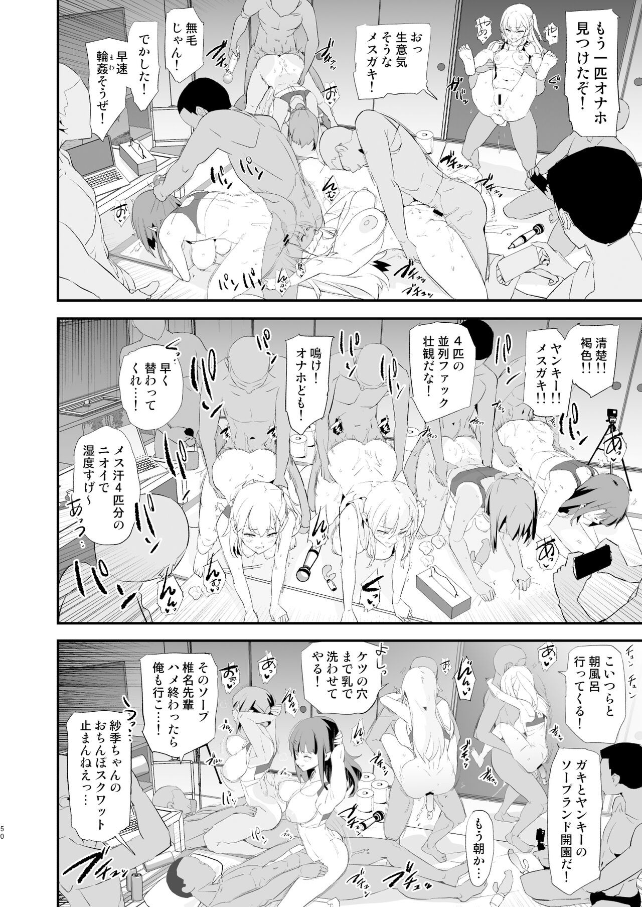 Page 50