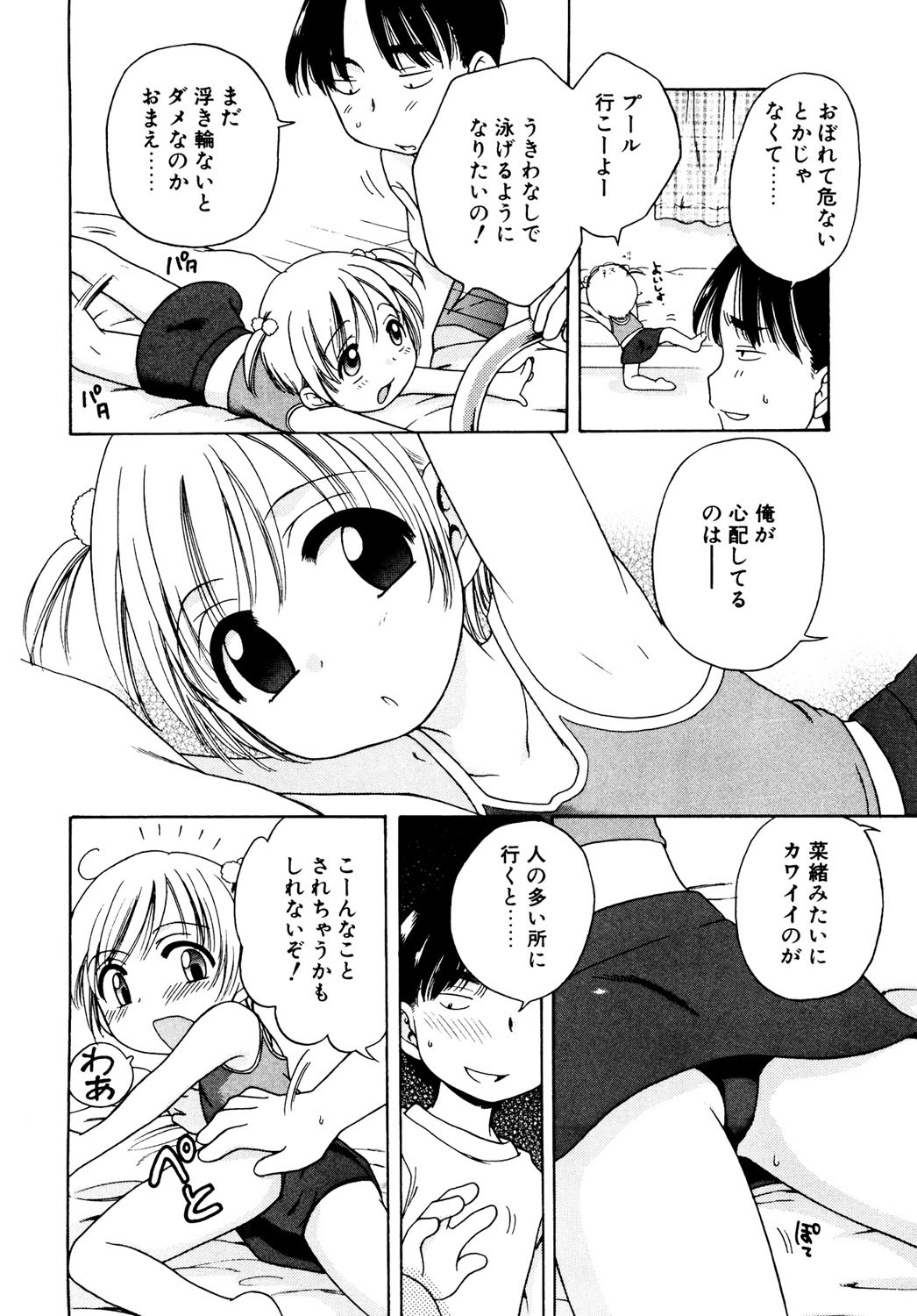 Page 104